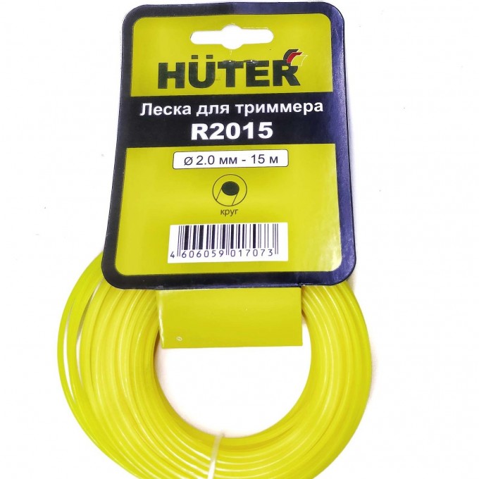 Леска HUTER R2015 71/1/9 Леска HUTER R2015 71/1/9